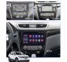 NISSAN QASHQAI J11 2013-2020 X-TRAIL 3 T32 НАВИГАЦИЯ, снимка 4