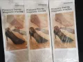 Магнитни стелки за акупреесура на краката, снимка 2