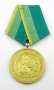 Медал-За заслуги по охраната на границата- Граничарски медал, снимка 1 - Колекции - 36389144