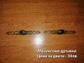 Месингови закачалки и дръжки - цени на снимките, снимка 4