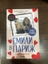 КНИГИ, снимка 2