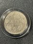 1 лев 1882 сребърна монета