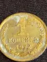 Стара монета 1 копейка 1972г. СССР рядка за КОЛЕКЦИЯ ДЕКОРАЦИЯ 24171, снимка 4