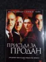 Продавам филми на DVD с български субтитри, снимка 16