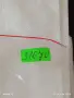 Четири верижки за часовник много красиви здрави 31670, снимка 16