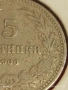 Монета 5 стотинки 1906г. Княжество България Княз Фердинанд първи рядка 53101, снимка 4