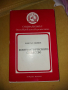 Книга комунистическото общество, снимка 1 - Специализирана литература - 36083465