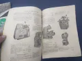 Ретро списания  МАШИНОСТРОЕНЕ от комунизма за производствени заводи за обработващи инструментални ма, снимка 6
