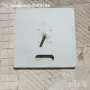 Стойка за градински чадър, снимка 1