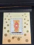 Пощенски блок марки чисти редки перфектно състояние за КОЛЕКЦИОНЕРИ 46313, снимка 4