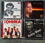БГ - Тоника - Емил - Тони - Миро - Ритон - CD, снимка 14