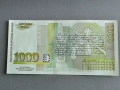 Банкнота - България - 1000 лева UNC | 1994г., снимка 2