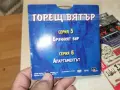 ГОРЕЩ ВЯТЪР DVD 1908261105H2E7R, снимка 3