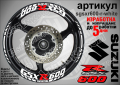 Suzuki GSX R600 кантове и надписи за джанти sgsxr600-r-white R 600, снимка 1