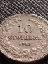 МОНЕТА 10 стотинки 1913г. ЦАРСТВО БЪЛГАРИЯ СТАРА РЯДКА НАД СТОГОДИШНА ЗА КОЛЕКЦИЯ 36372, снимка 4