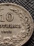 МОНЕТА 10 стотинки 1913г. ЦАРСТВО БЪЛГАРИЯ СТАРА РЯДКА ЗА КОЛЕКЦИОНЕРИ 36263, снимка 3