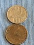 Две монети 2 копейки 1983г. / 10 копейки 1981г. СССР стари редки за КОЛЕКЦИОНЕРИ 39591