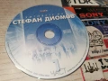 стефан диомов цд 0902261536, снимка 3