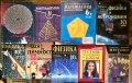Учебници и помагала от соца и 90те, снимка 6