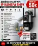 соларна смарт камера, снимка 1