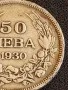 Сребърна монета 50 лева 1930г. Царство България Цар Борис трети за КОЛЕКЦИОНЕРИ 49237, снимка 4