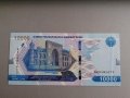 Банкнота - Узбекистан - 10 000 сум UNC | 2021г.