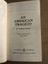 An American Tragedy- Dreiser, Theodore, снимка 2