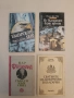 Тайните царски служби - Росен Русакиев, снимка 2