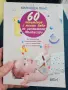 Комплект от 3 Монтесори / Montessori книги за бебета и деца (0-6 г.) – Отлично съ, снимка 3