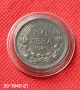 50 лева 1940 г. Царство България. , снимка 1