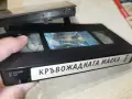 КРЪВОЖАДНАТА МАСКА-ORIGINAL VHS TAPE 2009261750L4, снимка 2