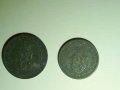 Лот 5,10,20 стотинки 1917, снимка 9