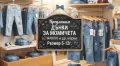 Дънки за момичета, снимка 1