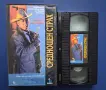 Видеокасета VHS Среднощен Страх, снимка 2