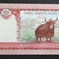 Непал . 5 рупии . 2017 година. UNC., снимка 2 - Нумизматика и бонистика - 44285407