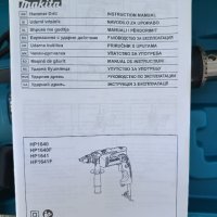 Ударна бормашина Makita HP1640, снимка 4 - Бормашини - 41835001