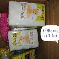 Разпродажба на нови продукти от затворен магазин. , снимка 6 - Други стоки за дома - 39395774