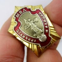 Руски наградни знаци-Отличник-Медали-Милиция-Полиция-МВР-, снимка 5 - Колекции - 38632874