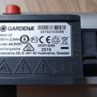 Кутия с платка Gardena 9840 20 за рециклиране, снимка 5 - Градинска техника - 42091449