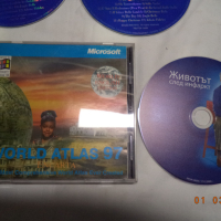 Лот стари компакт дискове - за всекиго по нещо, снимка 7 - CD дискове - 44650638