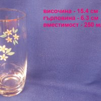 Ретро водни чаши, златни кантове, на цветя - 10 бр, снимка 2 - Чаши - 42609514