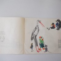 Книга "Крокодил - Николай Зидаров" - 12 стр., снимка 3 - Детски книжки - 41415120