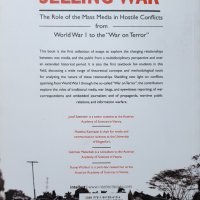 Как се продава войната - ролята на медиите във въоръжени конфликти, снимка 4 - Специализирана литература - 44210522