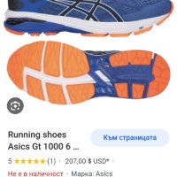 Asics Gel GT - 1000 Мens Size 46/29см US11.5 ОРИГИНАЛ! НОВО! Мъжки Маратонки!, снимка 13 - Маратонки - 41967973