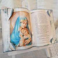 Книга-икона, снимка 4 - Подаръци за кръщене - 41104426