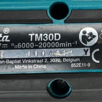 Makita TM30D - Акумулаторен мултифункционален инструмент, снимка 4 - Други инструменти - 44465968