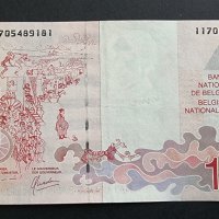 Банкнота . Белгия. 100 белгийски франка. 1995 - 2001 година. Нова банкнота., снимка 3 - Нумизматика и бонистика - 41362806