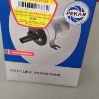 Уаз авточасти оригинал, снимка 5 - Части - 33905039