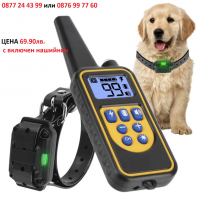 Електронен нашийник кучета за ОБУЧЕНИЕ с 1 брой водоустойчива каишка - код 3160, снимка 6 - За кучета - 36341045