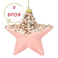 3 броя Розови коледни звезди за елха, 12см, снимка 1 - Декорация за дома - 42700834